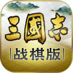 三国志战棋版pvp阵容排名最新 三国志战棋版pvp阵容排行榜最新 