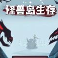 第五人格六周年是几月几日 第五人格六周年活动时间介绍 